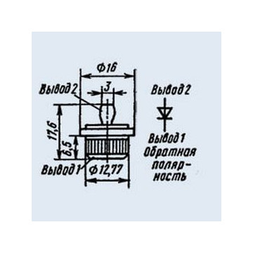 Д204-20Х-2