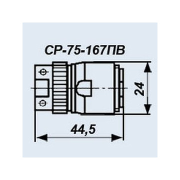 СР-75-167ПВ